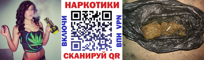 Купить наркотик Семикаракорск ГАШИШ Alpha PVP Меф мяу мяу Кокаин