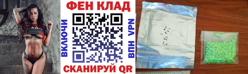 АМФЕТАМИН 97% Семикаракорск