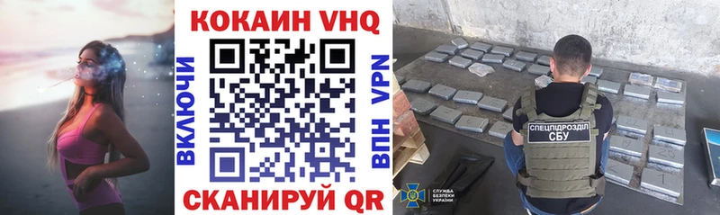 КОКАИН 98% Семикаракорск