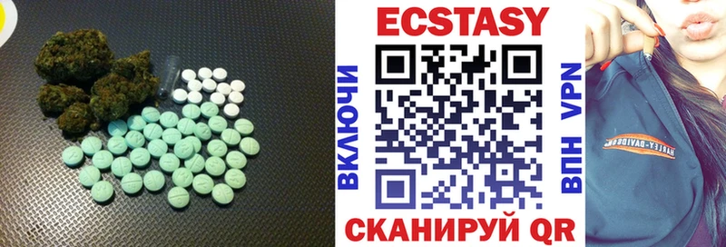 ЭКСТАЗИ ешки  купить наркотики сайты  Семикаракорск 