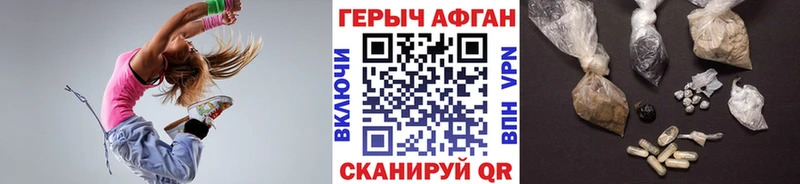 Героин VHQ  как найти   Семикаракорск 
