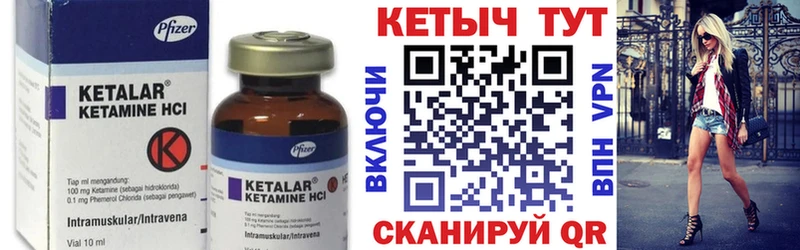 Кетамин ketamine  shop как зайти  Семикаракорск 