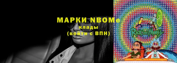 круглые Новозыбков