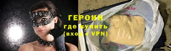 круглые Новозыбков