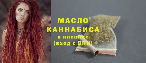 ГАЛЛЮЦИНОГЕННЫЕ ГРИБЫ Новокубанск