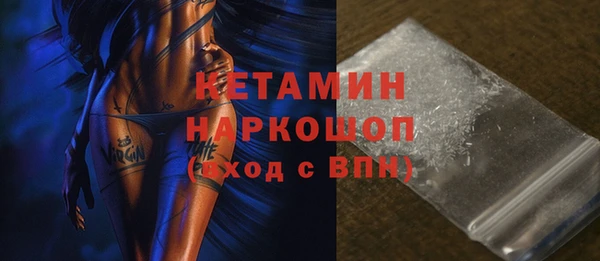 стафф Нягань