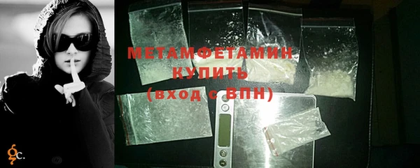 круглые Новозыбков