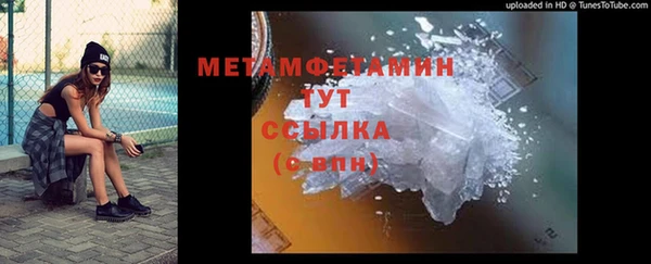 тгк Вязники