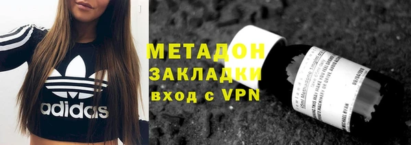 стафф Нягань