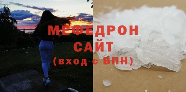 тгк Вязники