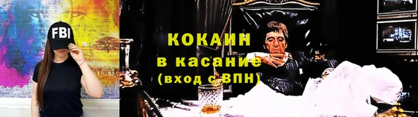 ALPHA PVP Нязепетровск