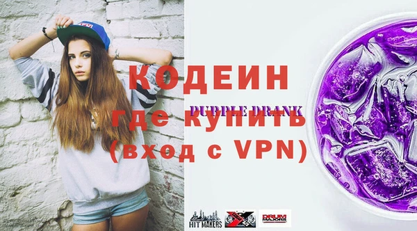 ГАЛЛЮЦИНОГЕННЫЕ ГРИБЫ Новокубанск