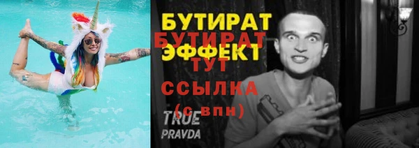 ГАЛЛЮЦИНОГЕННЫЕ ГРИБЫ Новокубанск