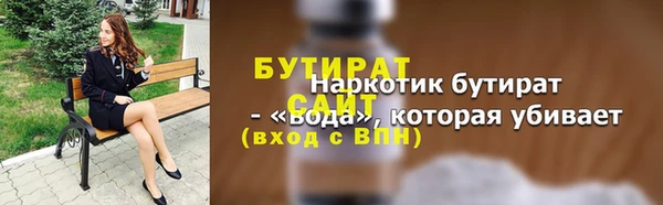 стаф Няндома