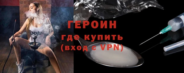 каннабис Ахтубинск
