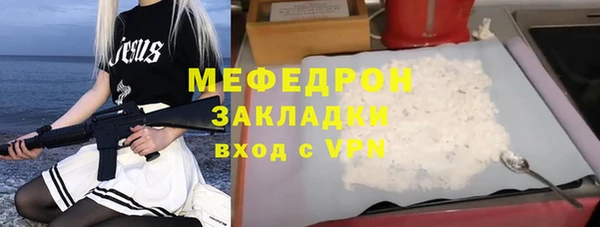 сатива Новодвинск