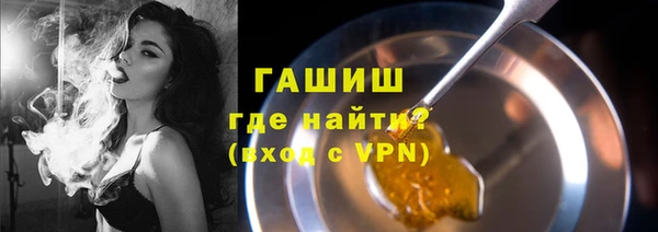 ГАЛЛЮЦИНОГЕННЫЕ ГРИБЫ Новокубанск