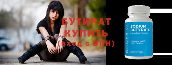 ГАЛЛЮЦИНОГЕННЫЕ ГРИБЫ Новокубанск