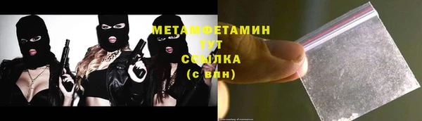 ALPHA PVP Нязепетровск