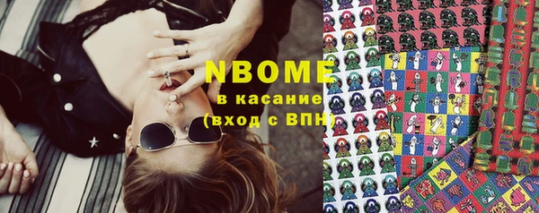 ГАЛЛЮЦИНОГЕННЫЕ ГРИБЫ Новокубанск