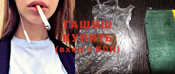 стафф Нягань