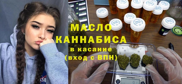 ГАЛЛЮЦИНОГЕННЫЕ ГРИБЫ Новокубанск