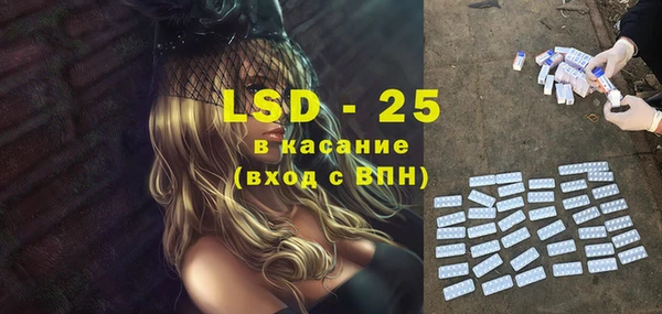 круглые Новозыбков