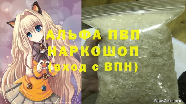 ALPHA PVP Нязепетровск