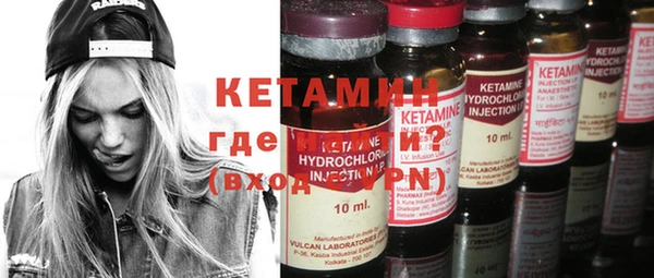 стаф Няндома