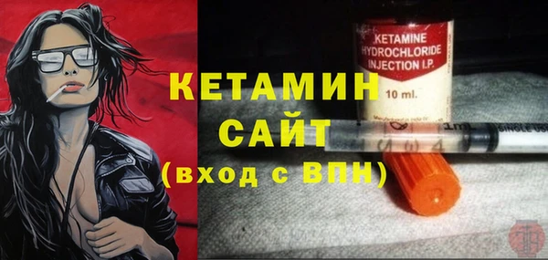 ГАЛЛЮЦИНОГЕННЫЕ ГРИБЫ Новокубанск