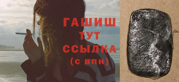 ГАЛЛЮЦИНОГЕННЫЕ ГРИБЫ Новокубанск