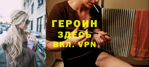ГАЛЛЮЦИНОГЕННЫЕ ГРИБЫ Новокубанск