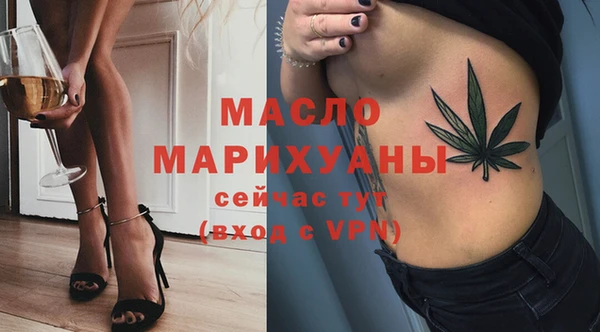 ГАЛЛЮЦИНОГЕННЫЕ ГРИБЫ Новокубанск