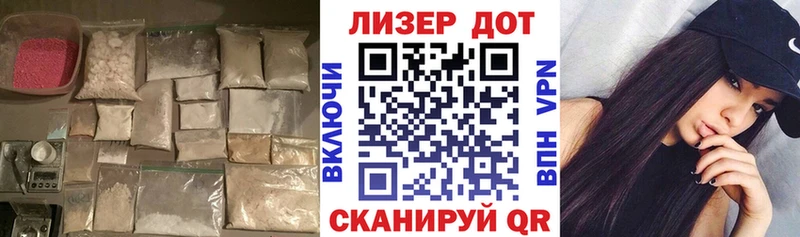 где найти   Семикаракорск  Лсд 25 экстази кислота 