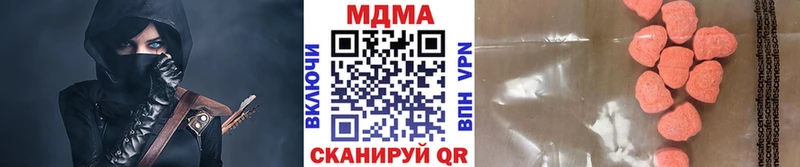 где купить наркоту  Семикаракорск  MDMA VHQ 