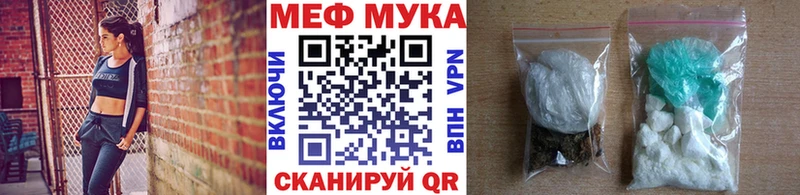 где найти наркотики  Семикаракорск  МЯУ-МЯУ mephedrone 