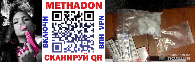 как найти   Семикаракорск  Метадон мёд 