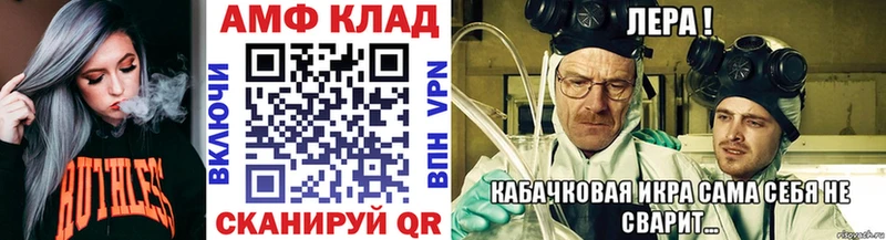 закладки  Семикаракорск  МЕТАМФЕТАМИН мет 