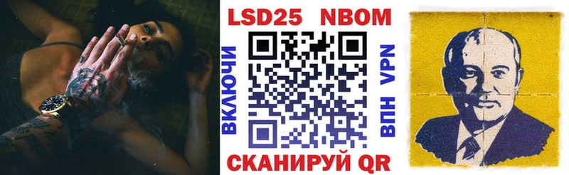 Марки N-bome 1,5мг  маркетплейс официальный сайт  Семикаракорск  дарнет шоп 