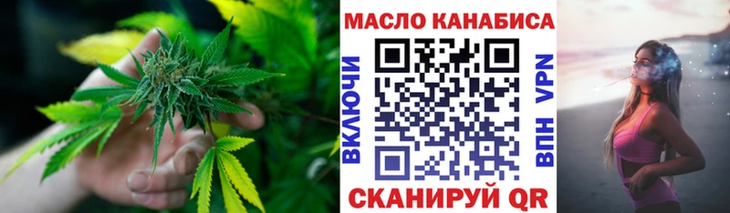 Дистиллят ТГК концентрат  Семикаракорск 