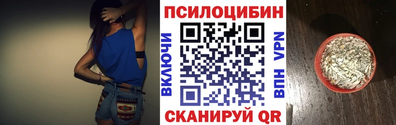 blacksprut онион  Семикаракорск  Псилоцибиновые грибы мухоморы 