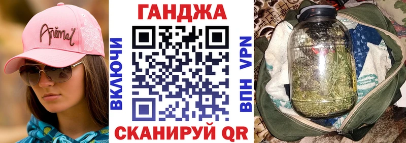 Конопля VHQ  Семикаракорск 